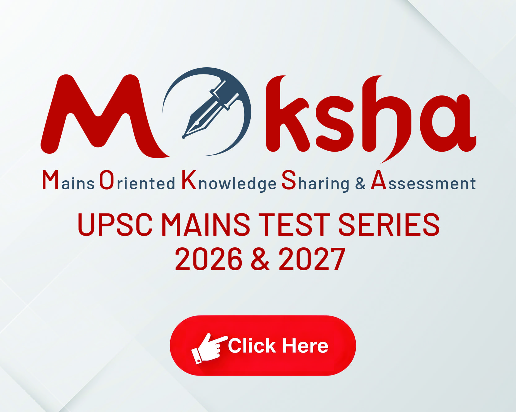 UPSC bangaluru