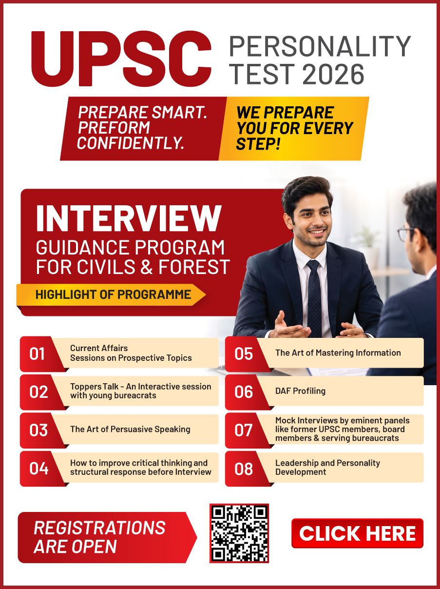 Upsc Mock Interview 2026