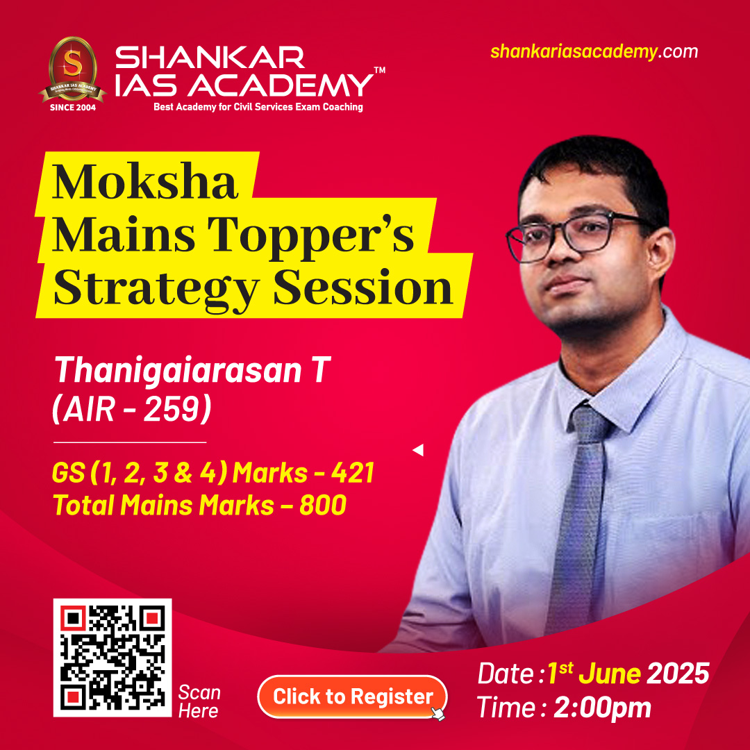 UPSC Topper
