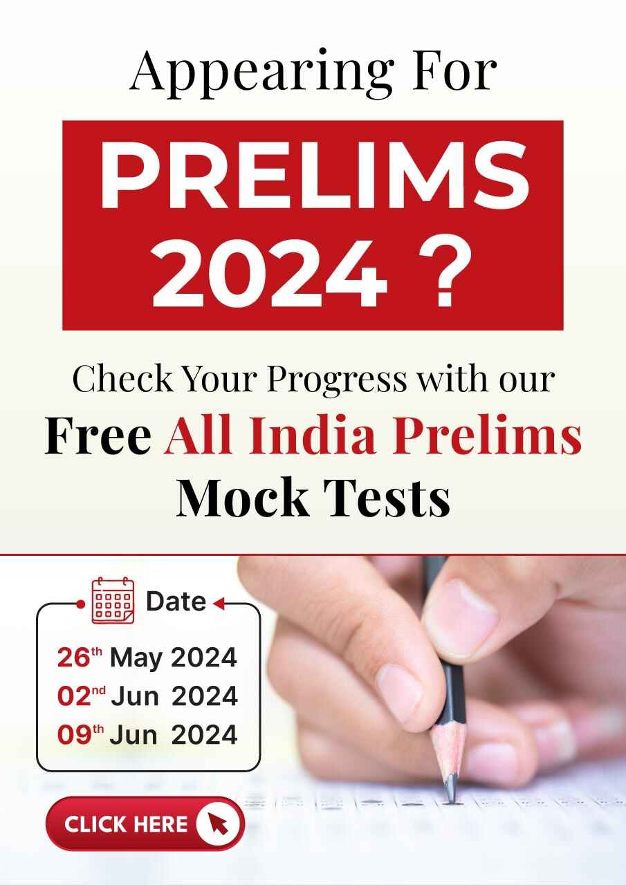 UPSC All India MockTest