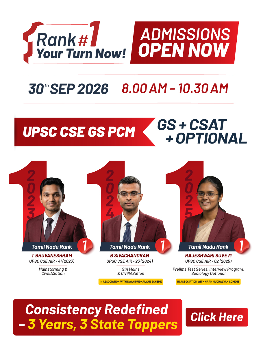 2024 - 25 UPSC Result