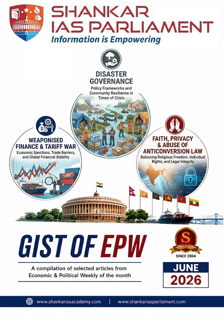 EPW