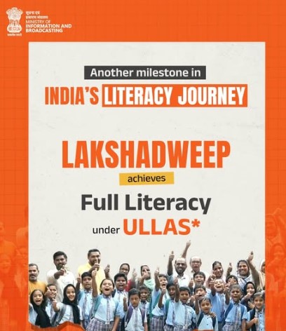100% Literacy Status of Lakshadweep