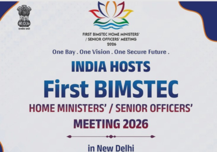 BIMSTEC Home Ministers’ Meeting