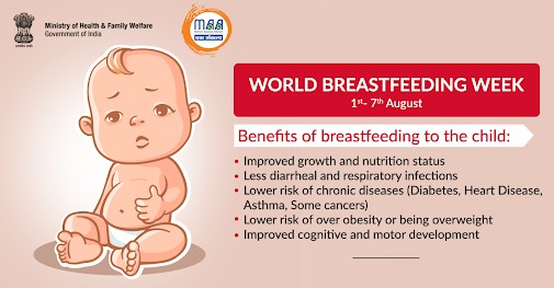breast feeding 1