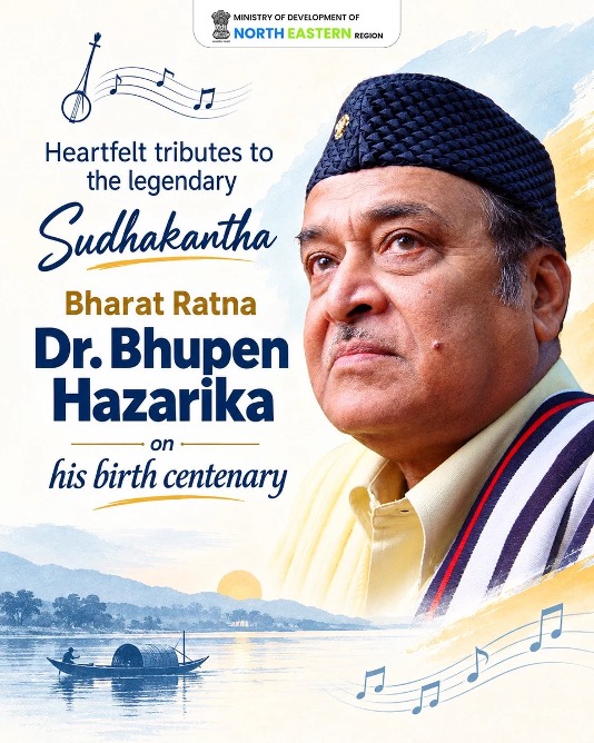 Dr. Bhupen Hazarika – 100th Birth Anniversary