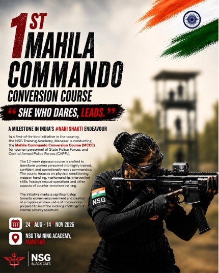 First All‑Women Commando Course – CISF