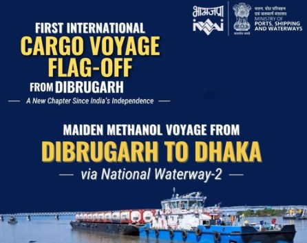 First post-independence international cargo voyage