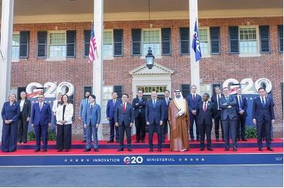 G20 Innovation Ministers’ Meeting