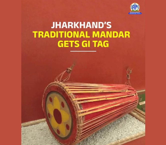 GI tag For Mandar