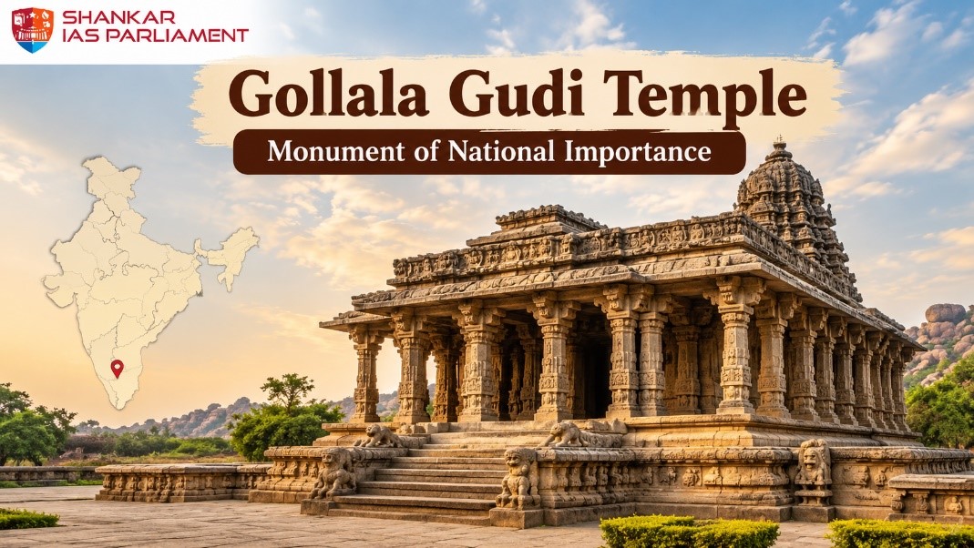 Gollala Gudi Temple.upsc