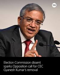 Removal CEC.upsc