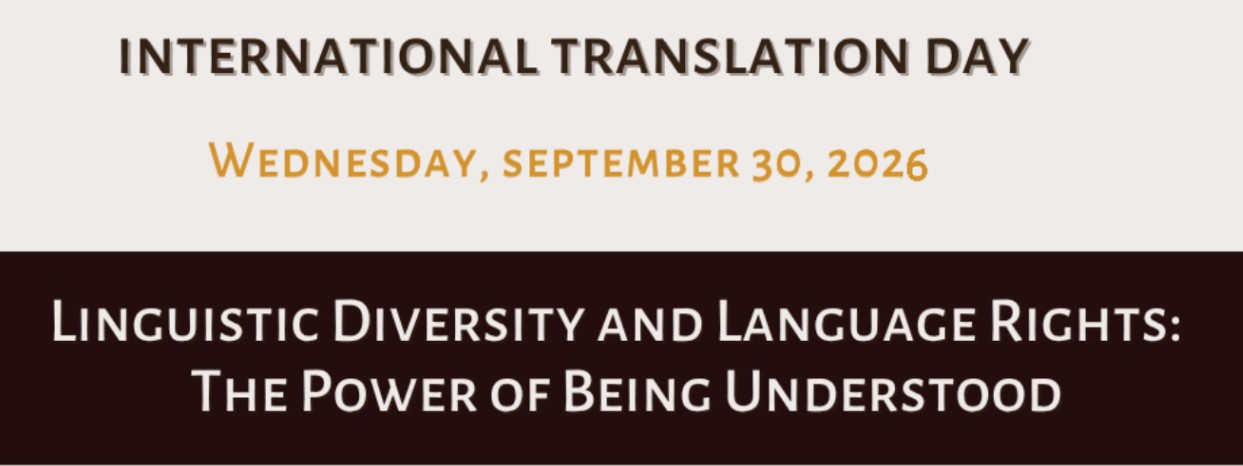 International Translation Day 2026