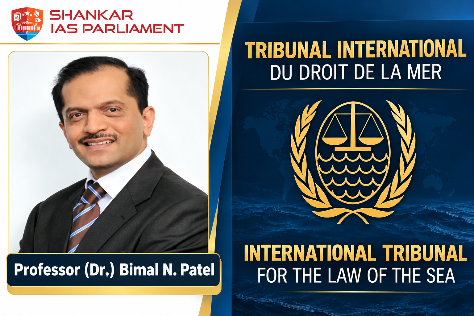 International Tribunal for the Law of the Sea (ITLOS)