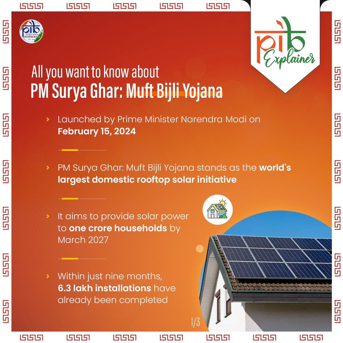 Muft bijili Yojana