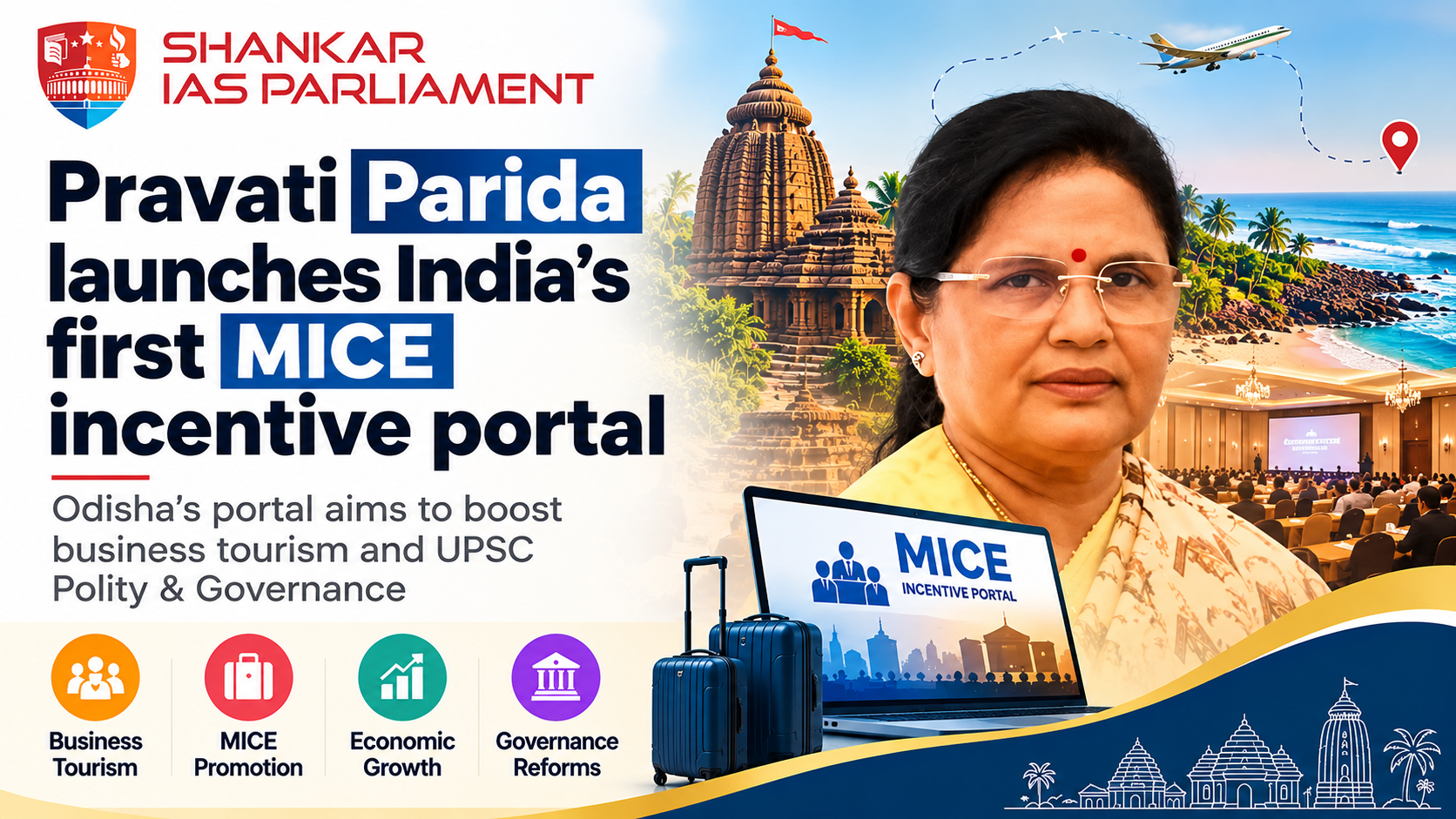 MICE portal.upsc