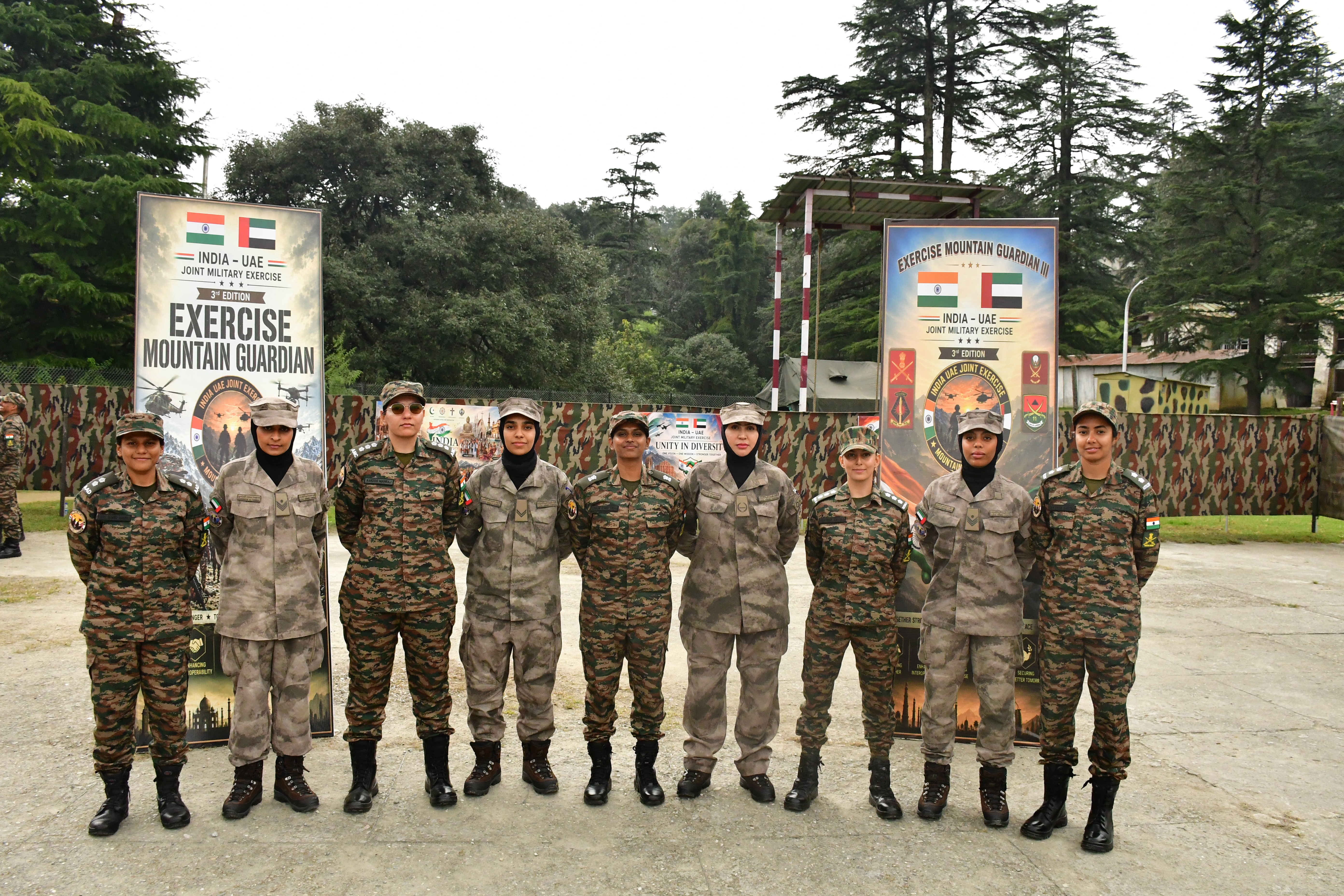 Mt.guardian.upsc