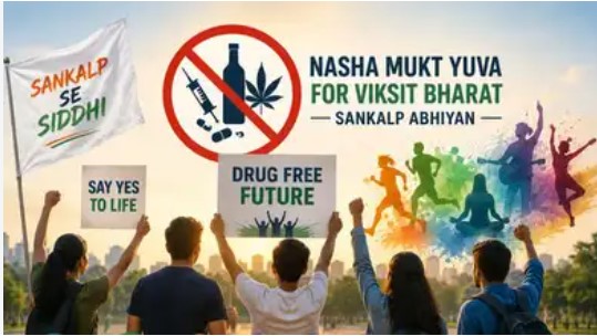 Nasha Mukt Yuva