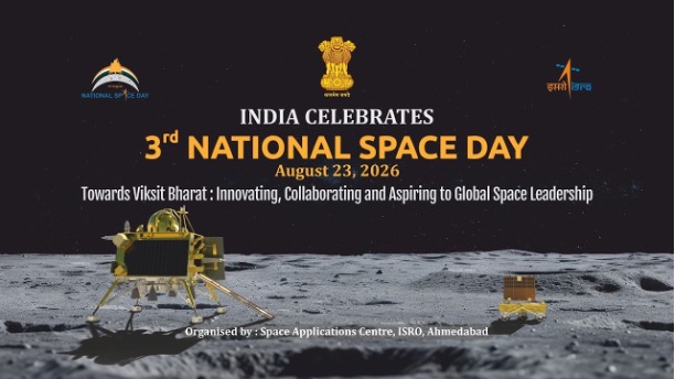 National Space Day 2026