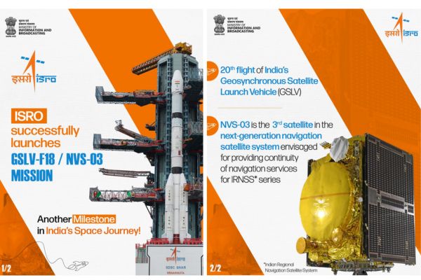 NVS-03.upsc