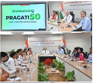 PRAGATI-50 Initiative