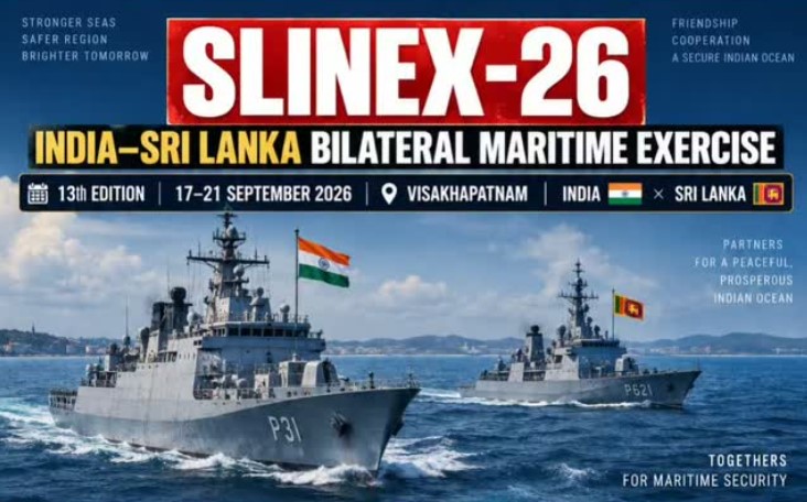 Slinex 2026
