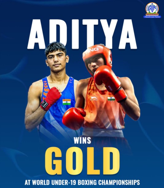World Boxing U19 Championships 2026