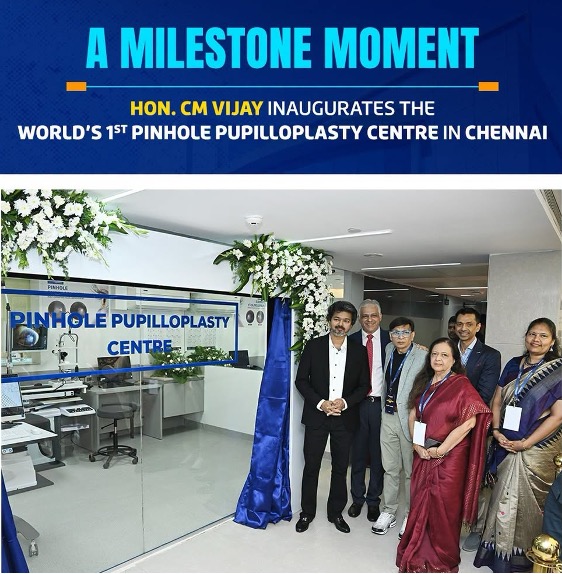 World’s First Pinhole Pupilloplasty Centre